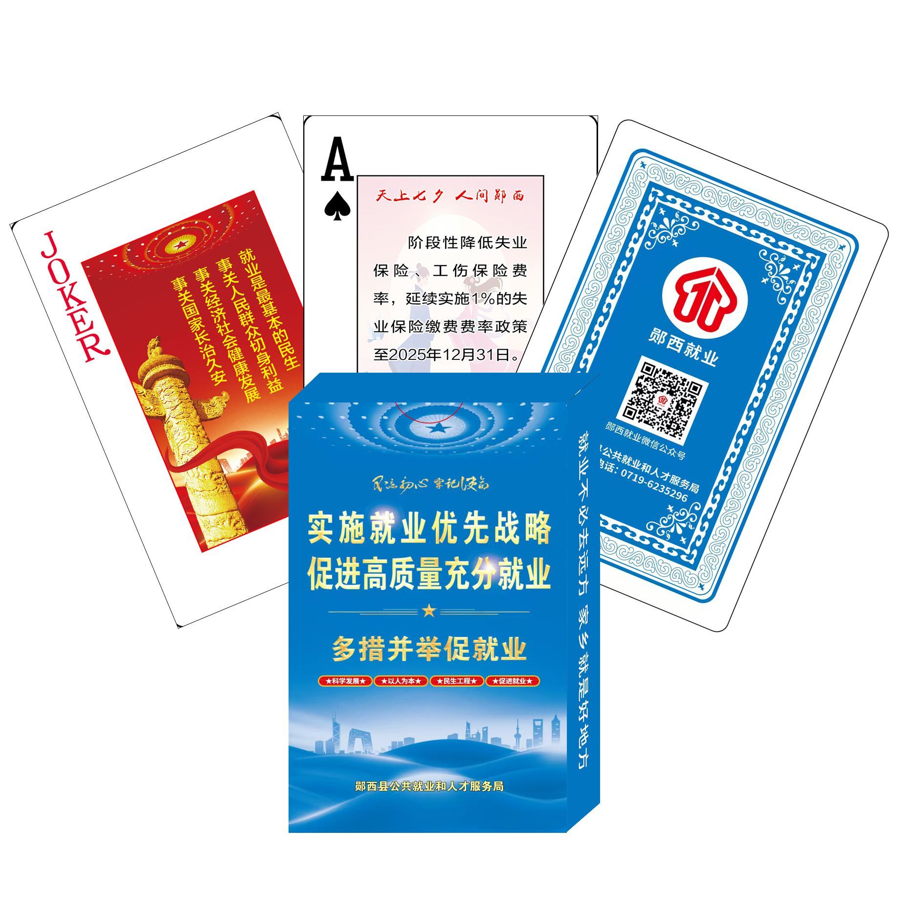 ��ҵ�����˿� �走�˿˳���