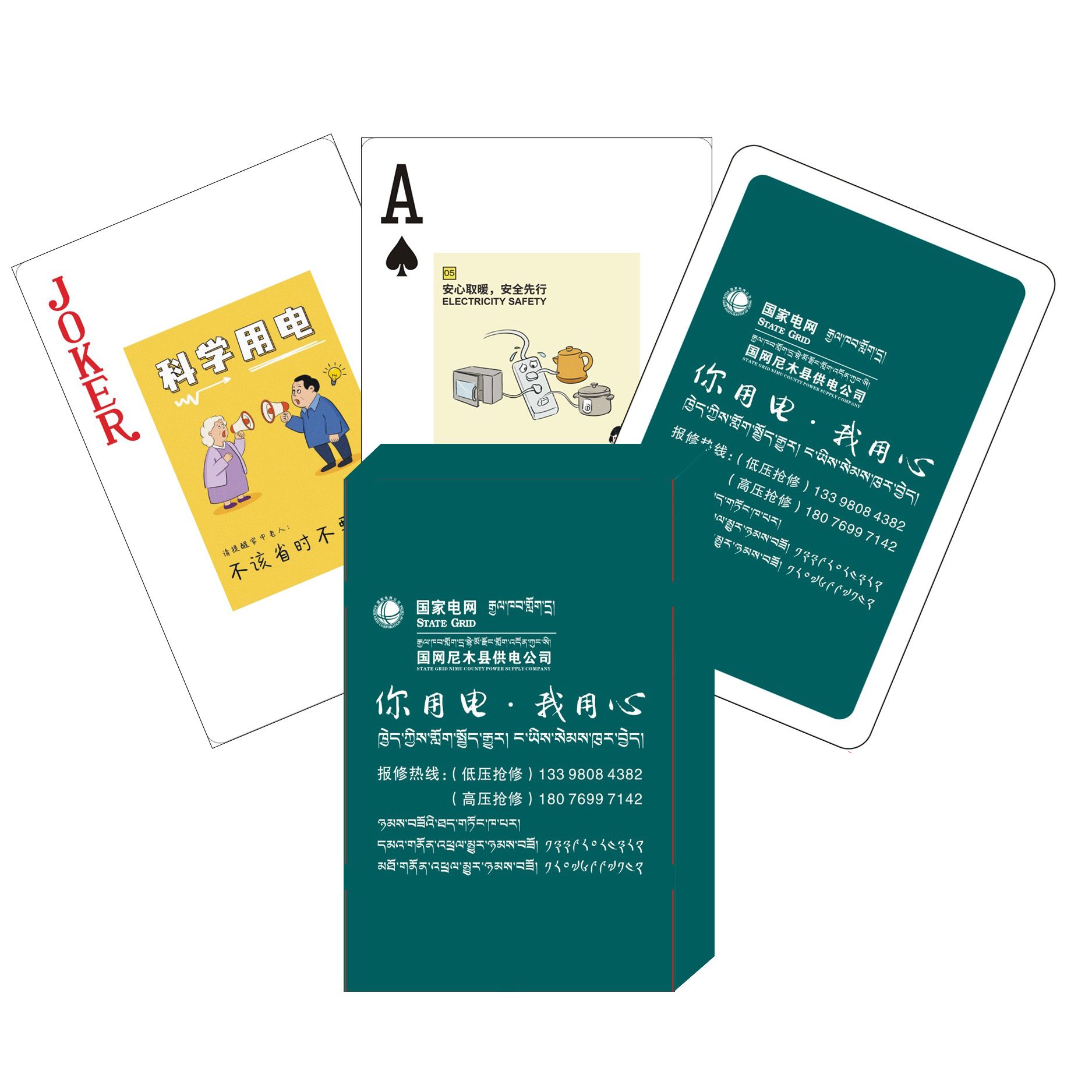 ��ľ�ع��� �����˿�